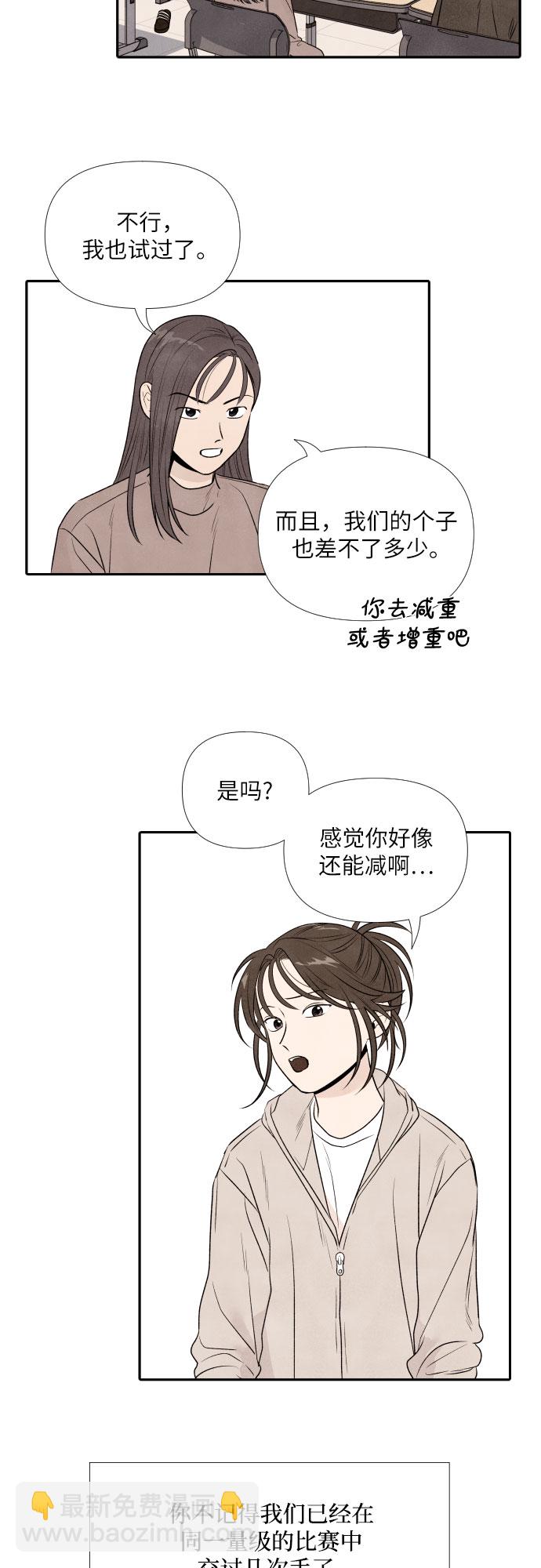 第19话29