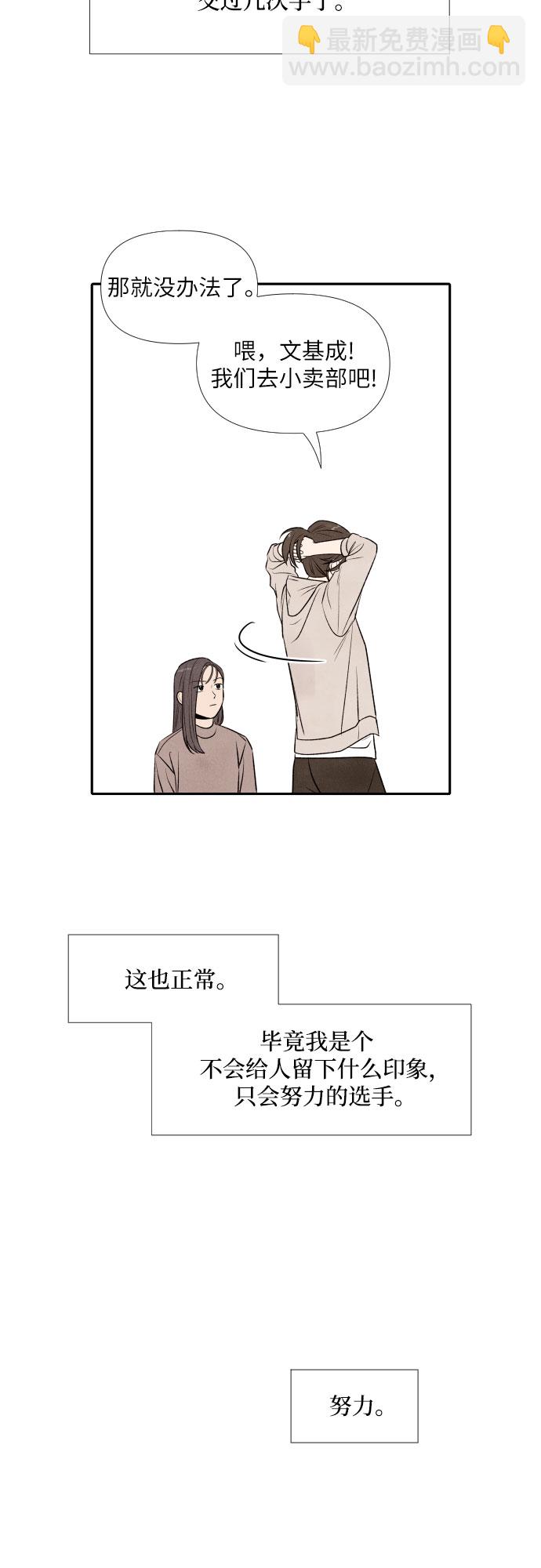 第19话30