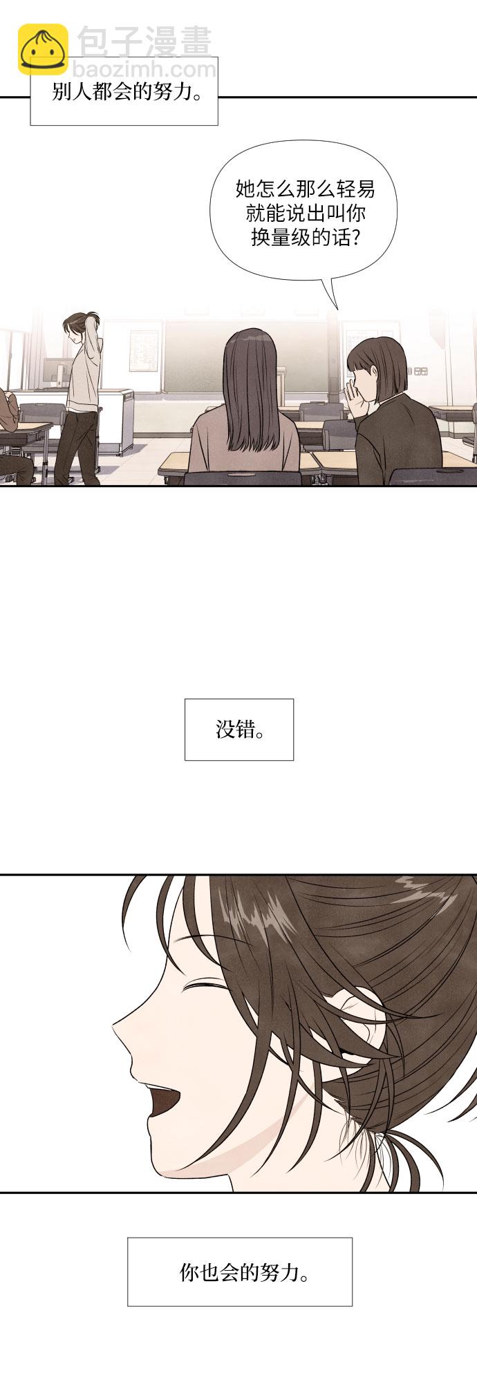 第19话31