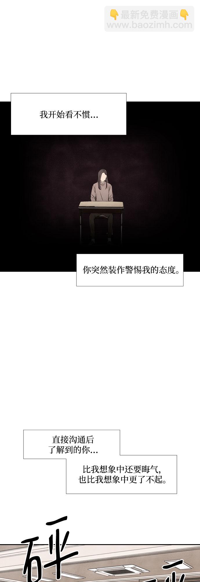 第19话32