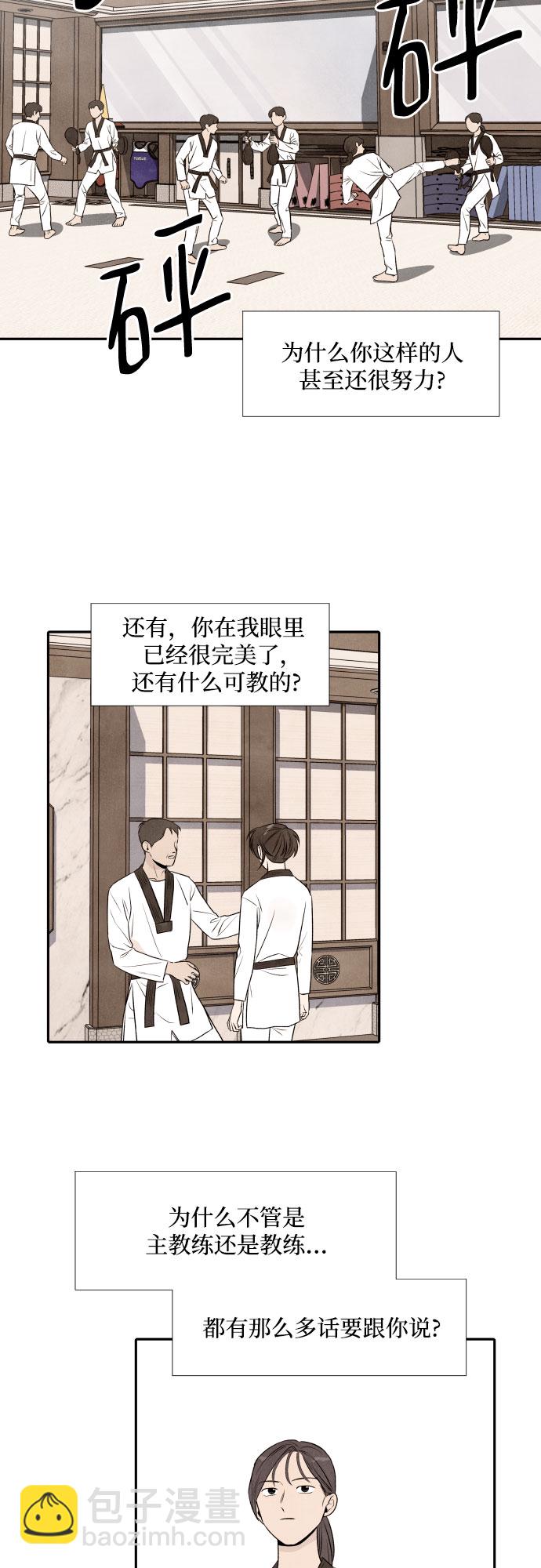 第19话33