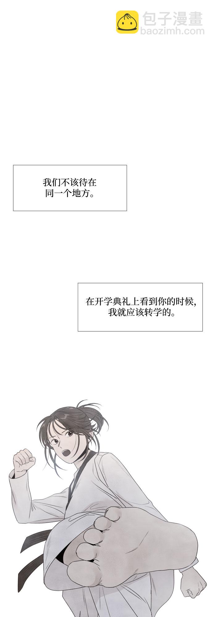 第19话35