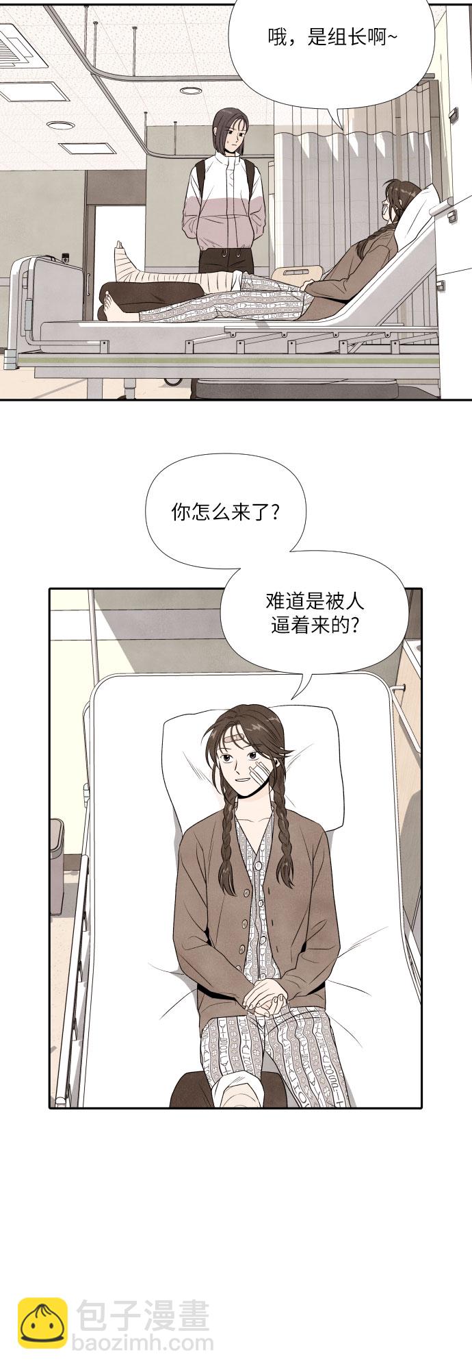 第19话38