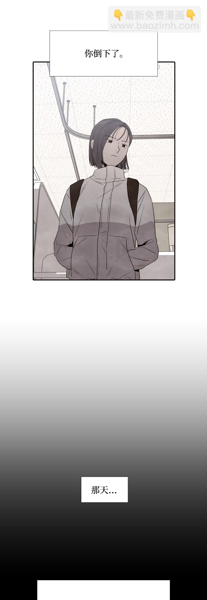 第19话39