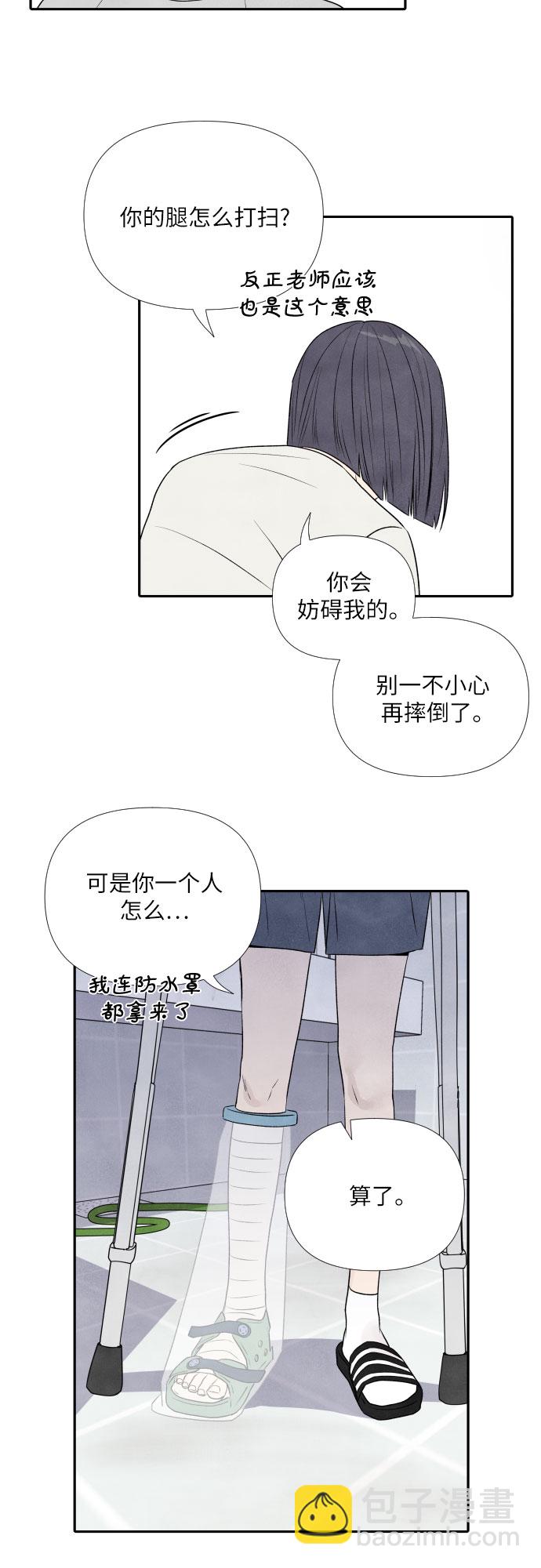 第19话4