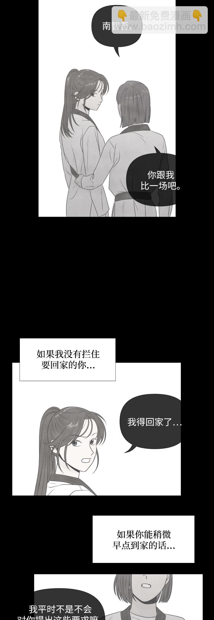第19话40