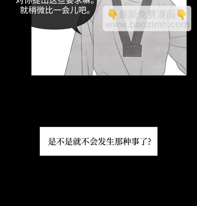 第19话41