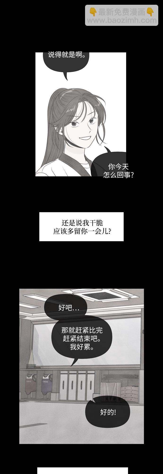 第19话42