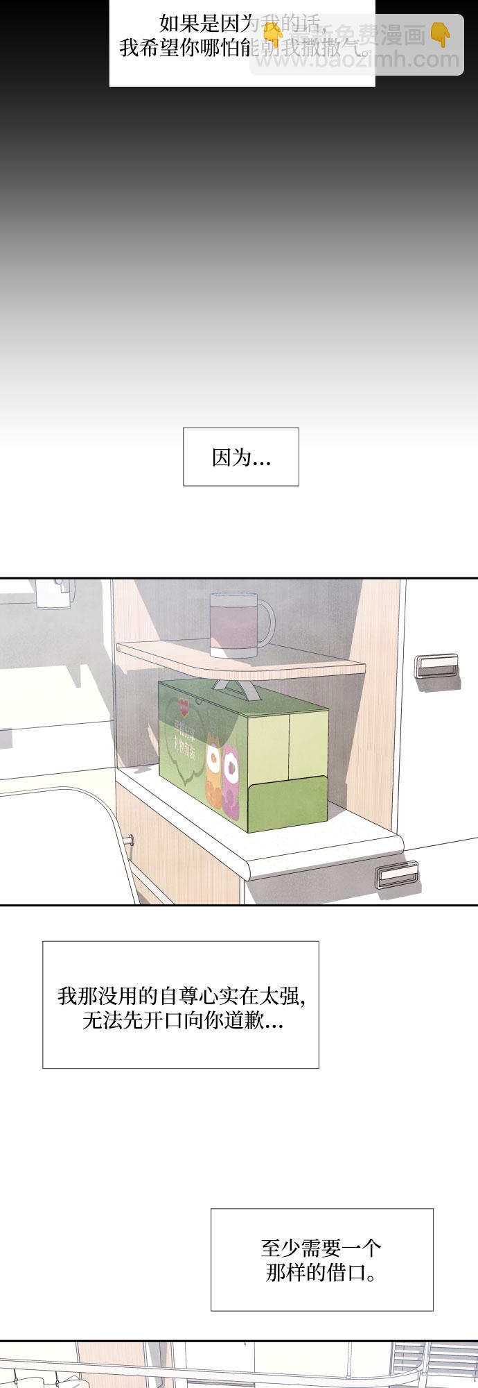 第19话43