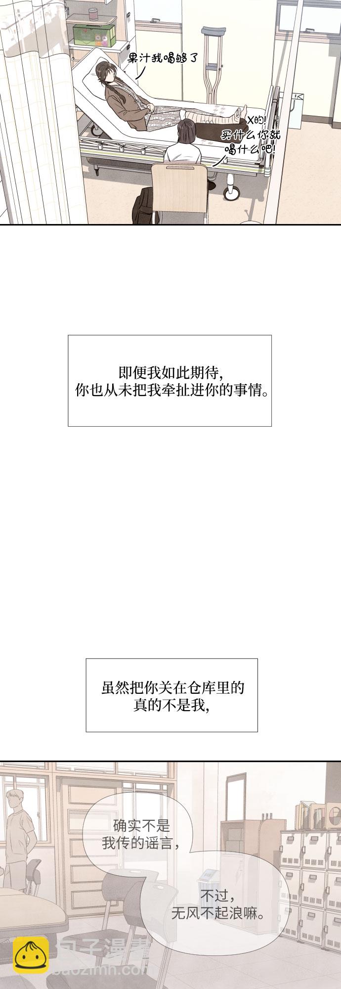 第19话44