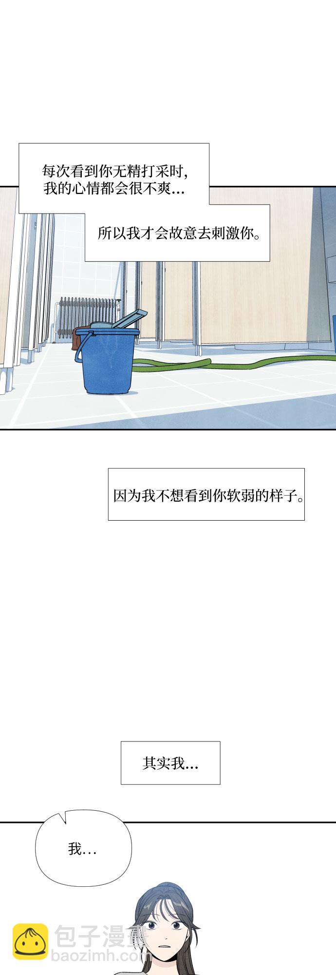 第19话46