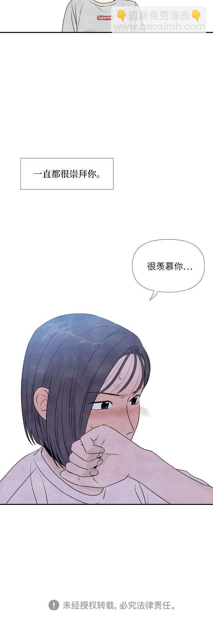 第19话47