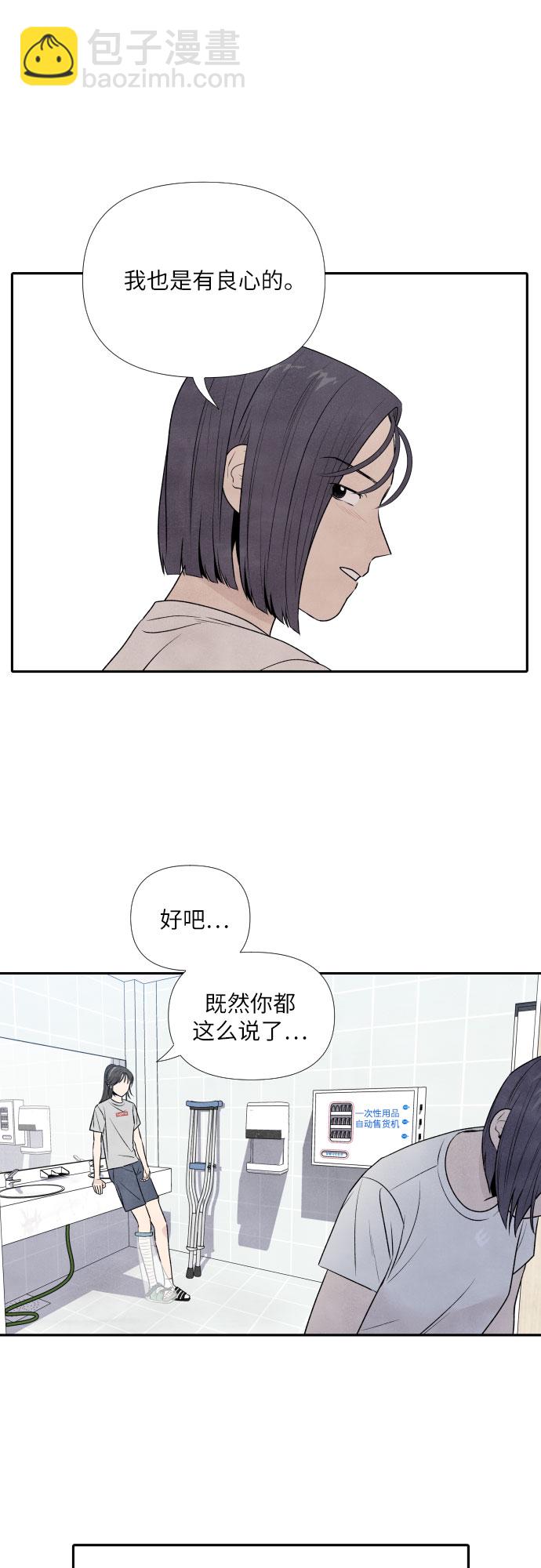 第19话5