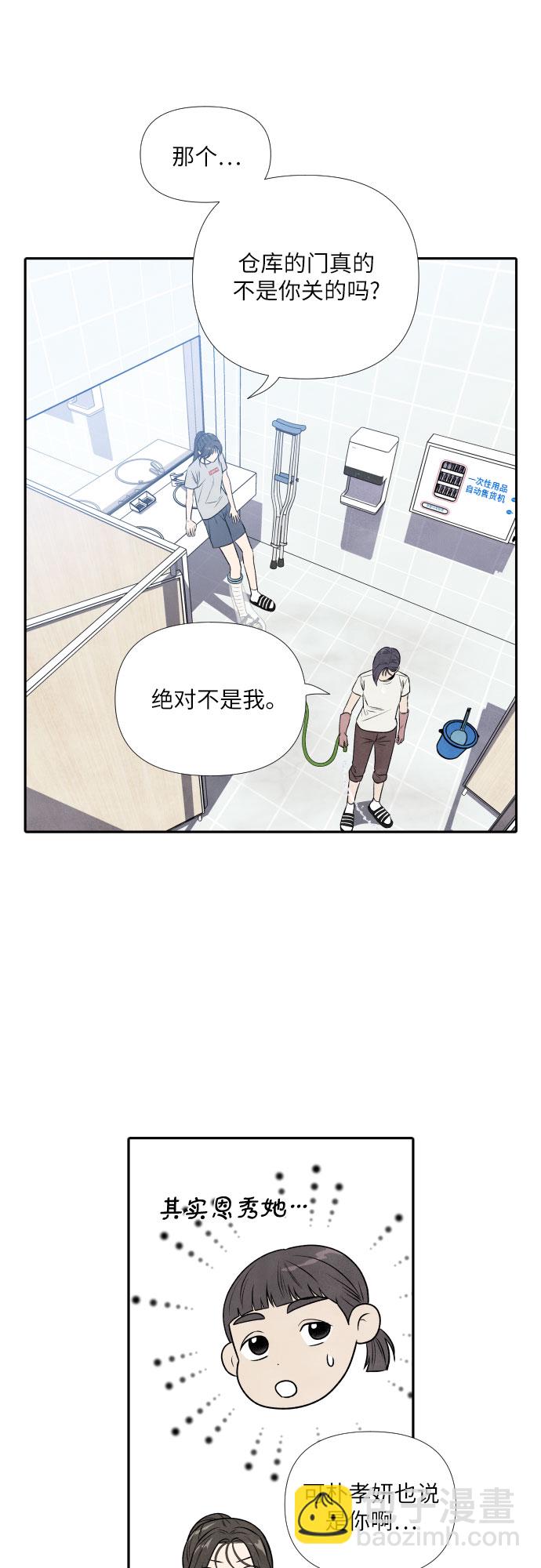 第19话7