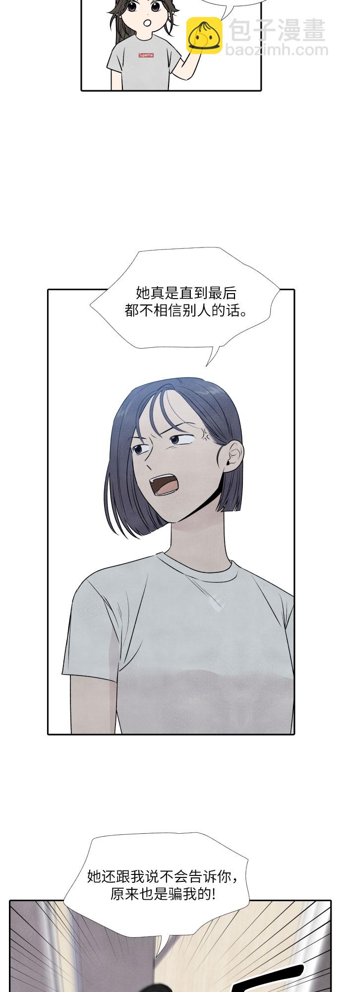 第19话8