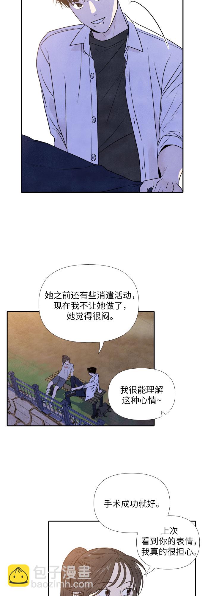 第20话10