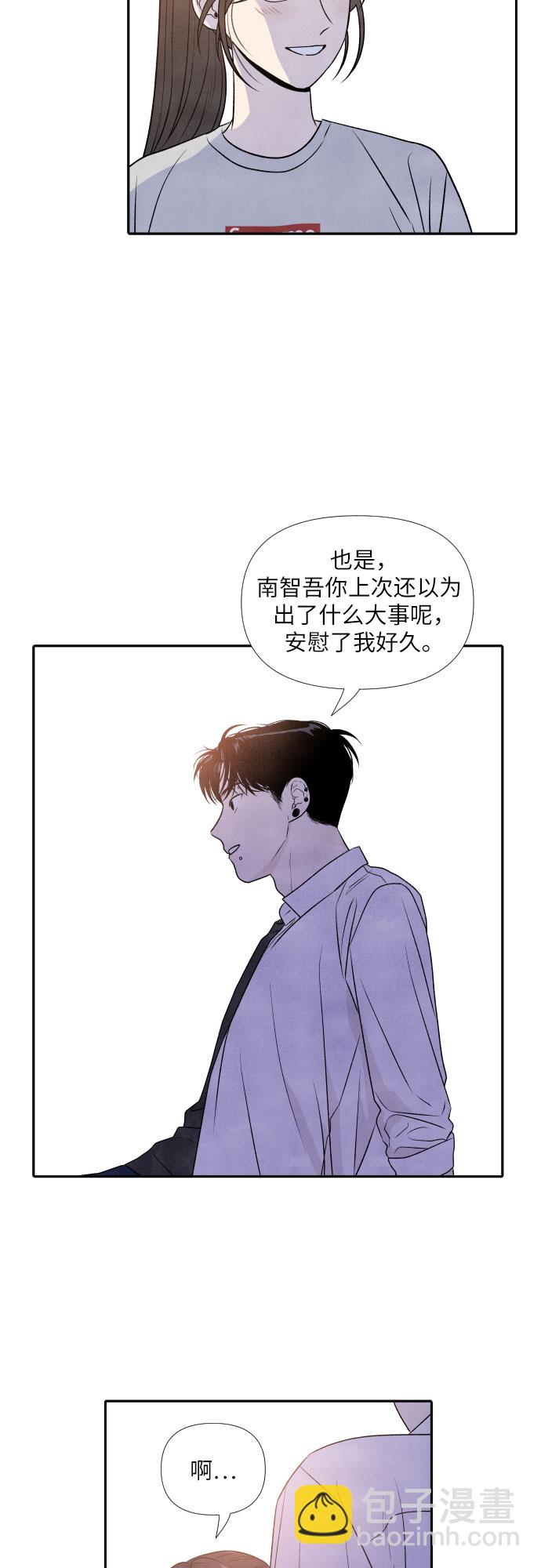 第20话11