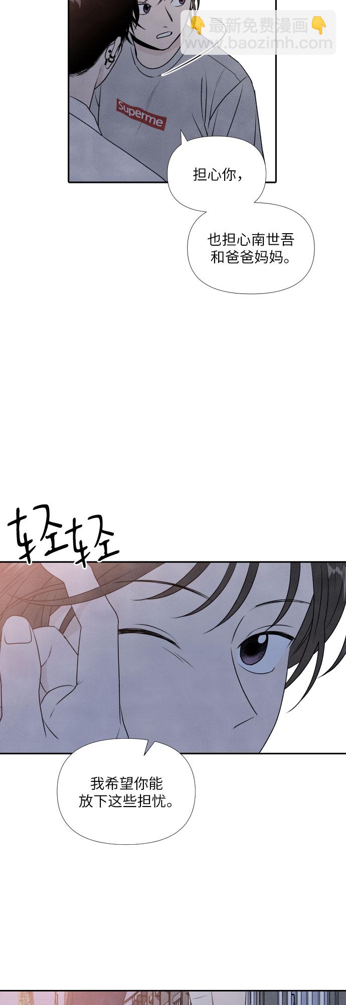 第20话21