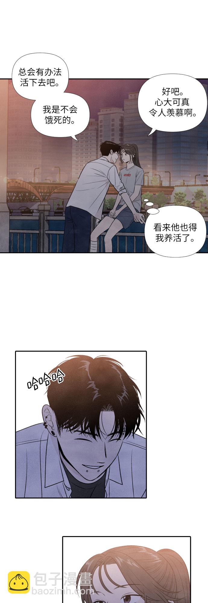 第20话25