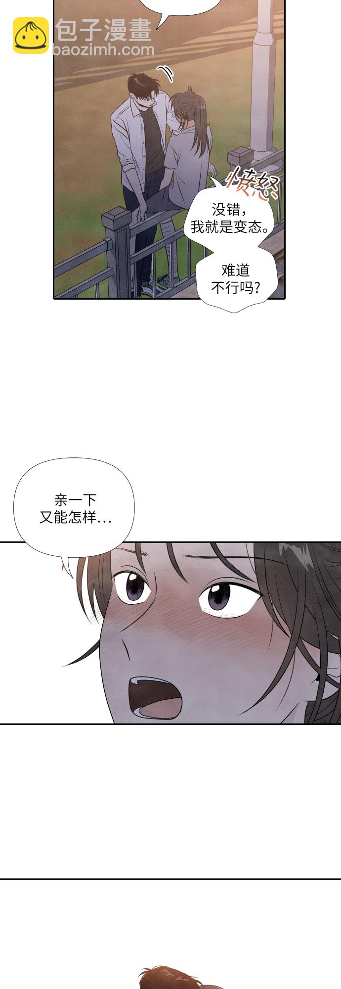 第20话32