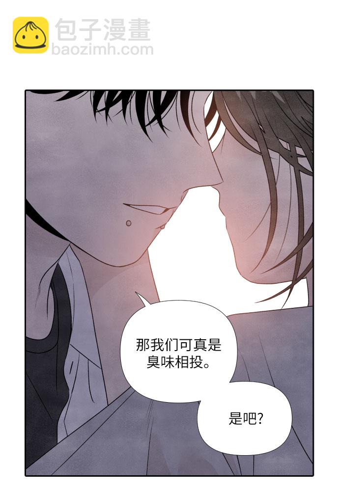 第20话41