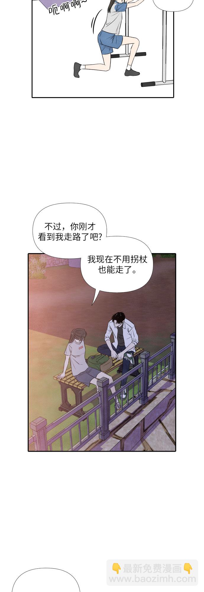 第20话5