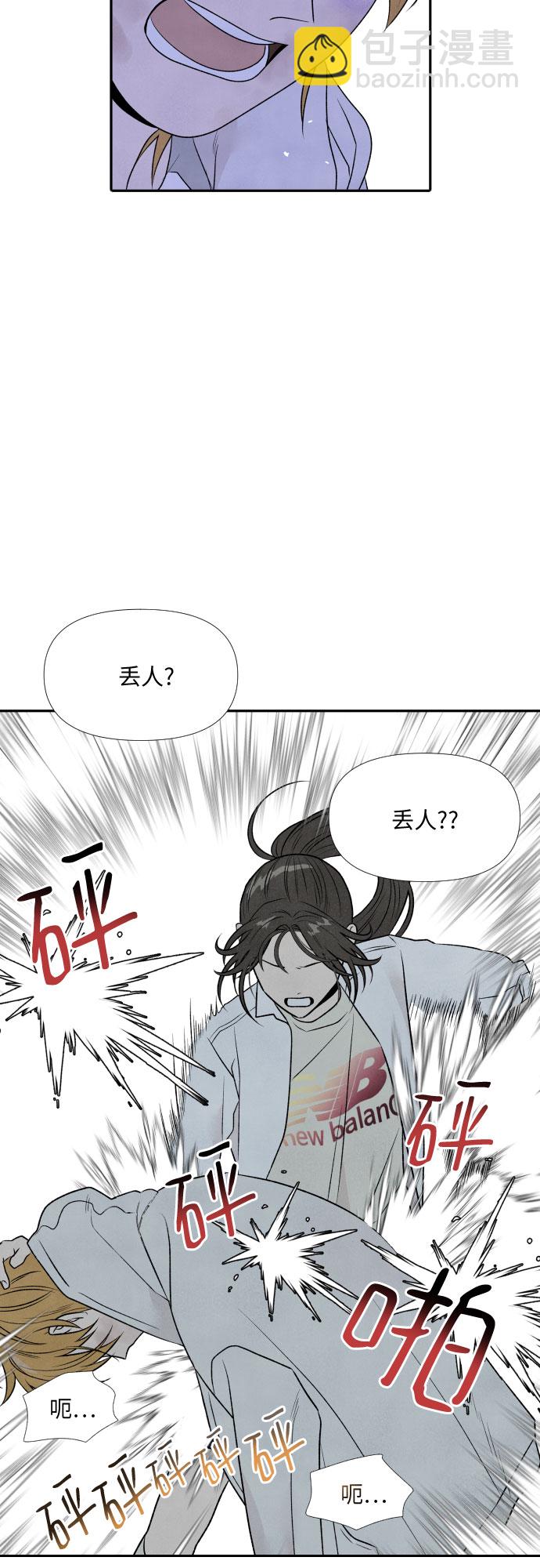 第22话13