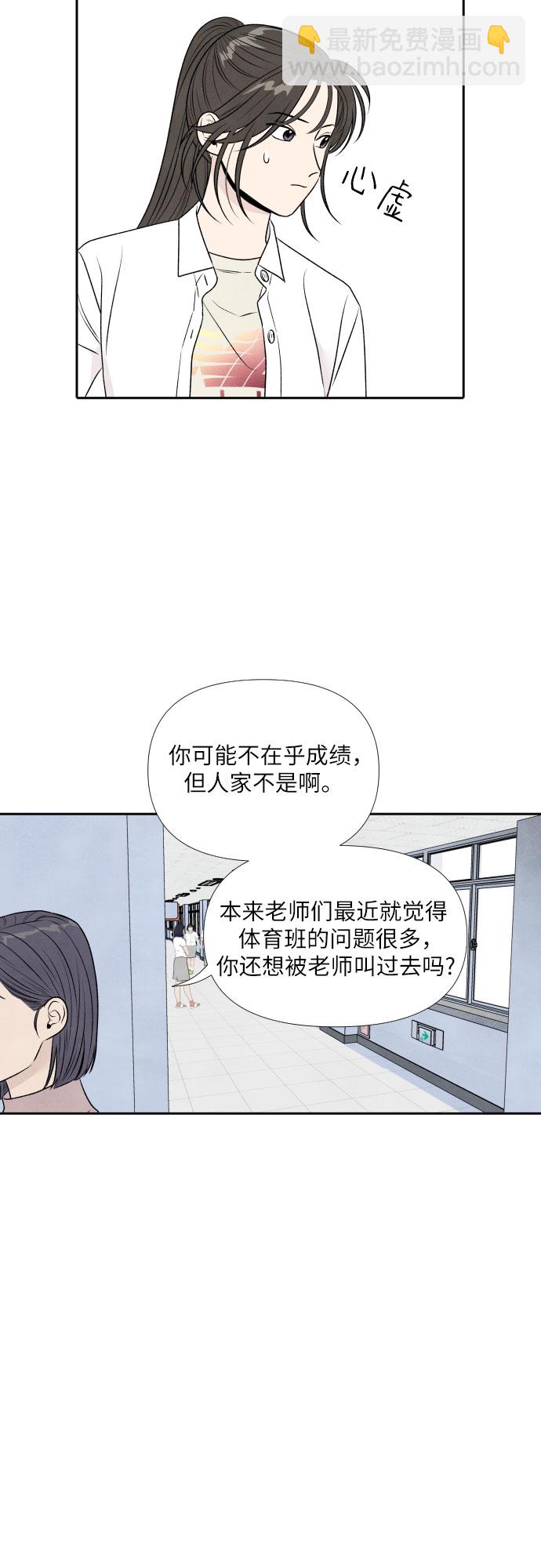 第22话36