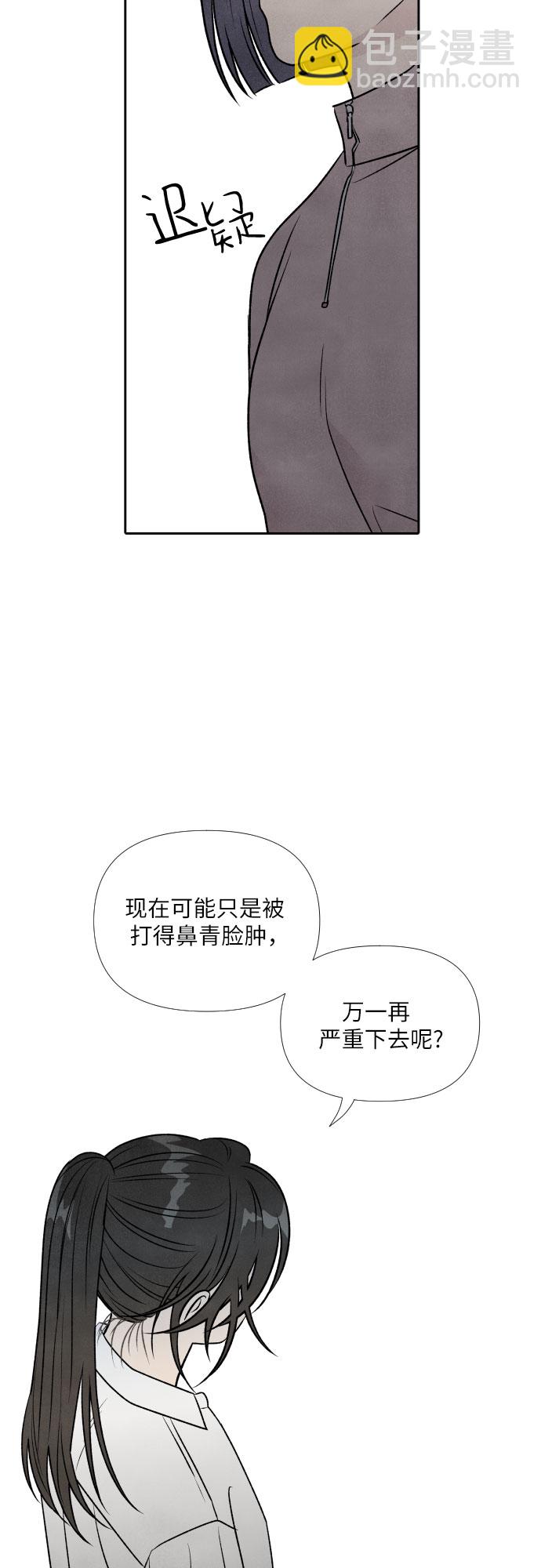 第22话50