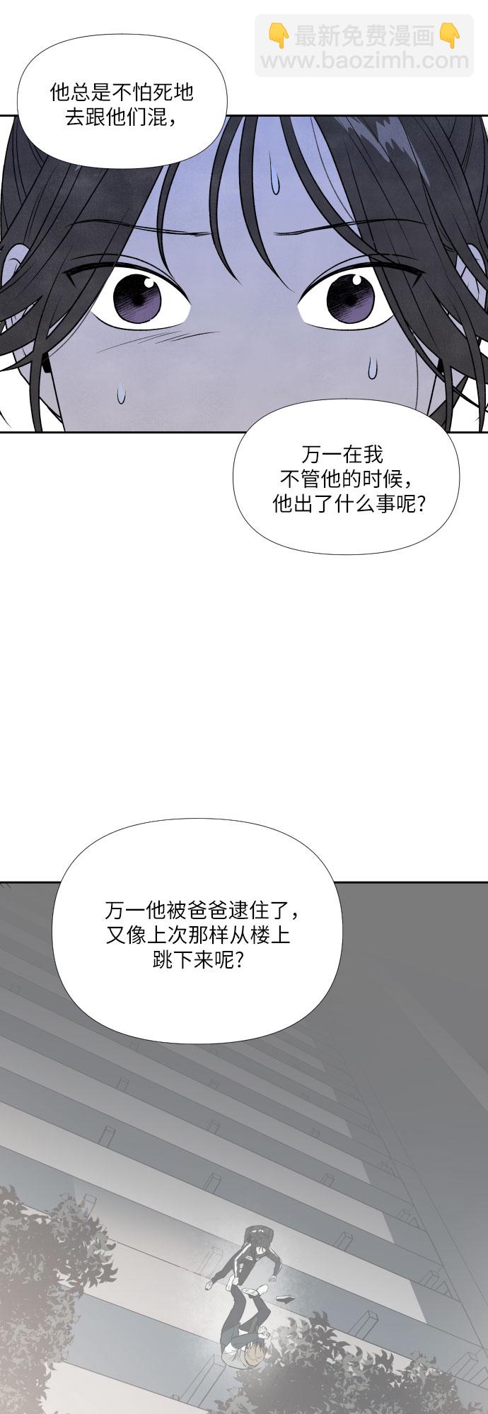 第22话52