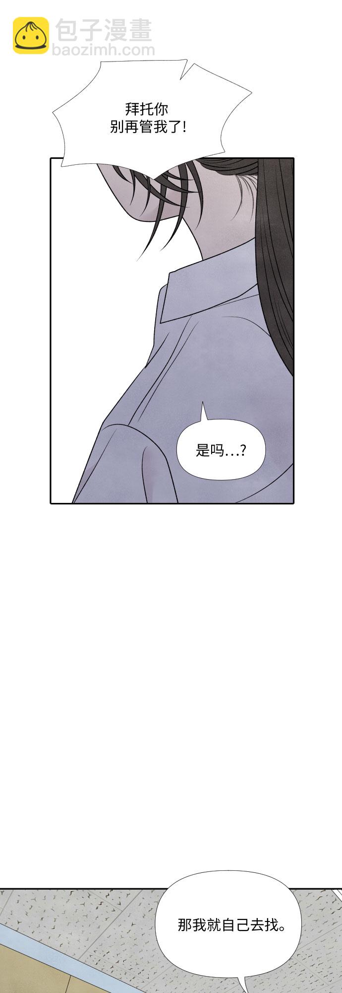 第22话9