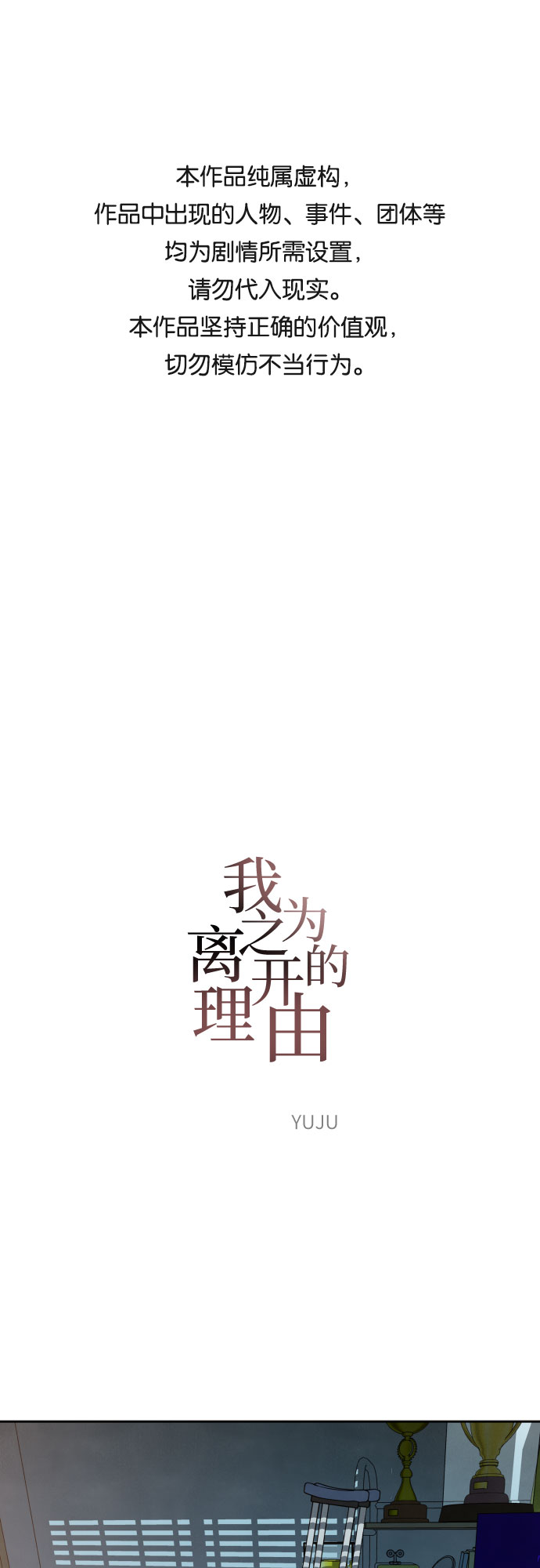第24话0