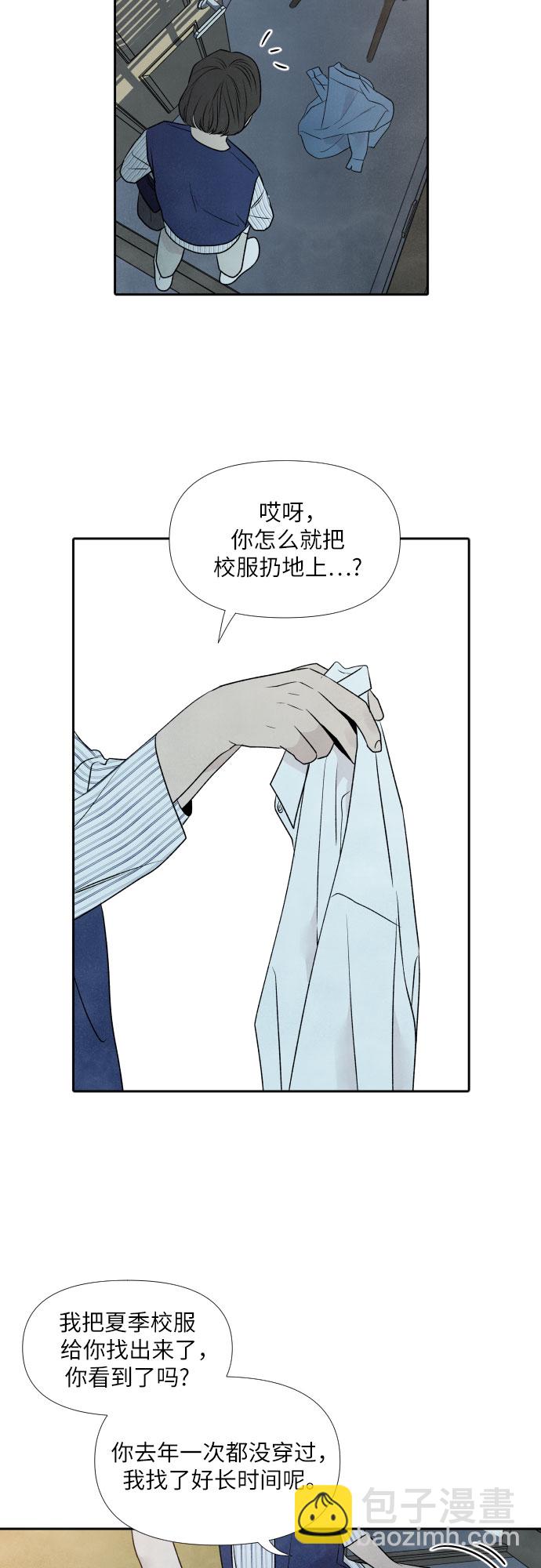 第24话11