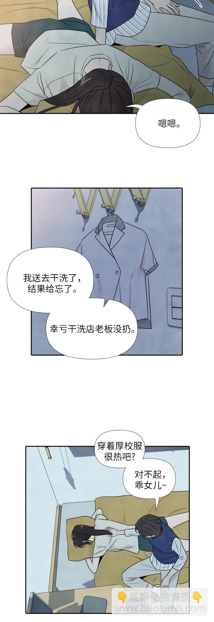 第24话12
