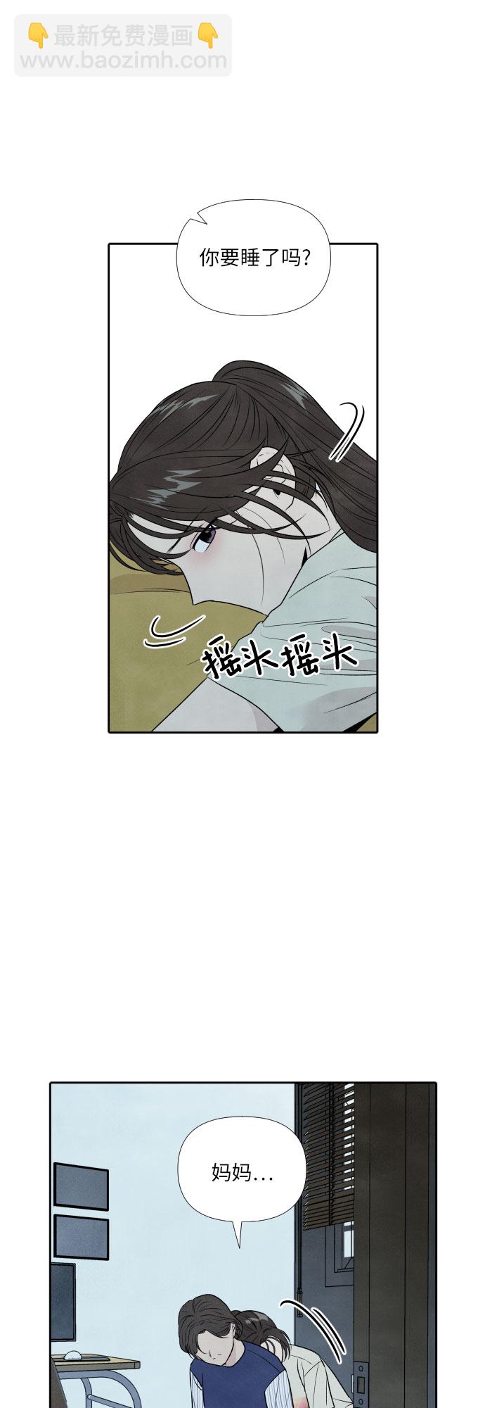 第24话14