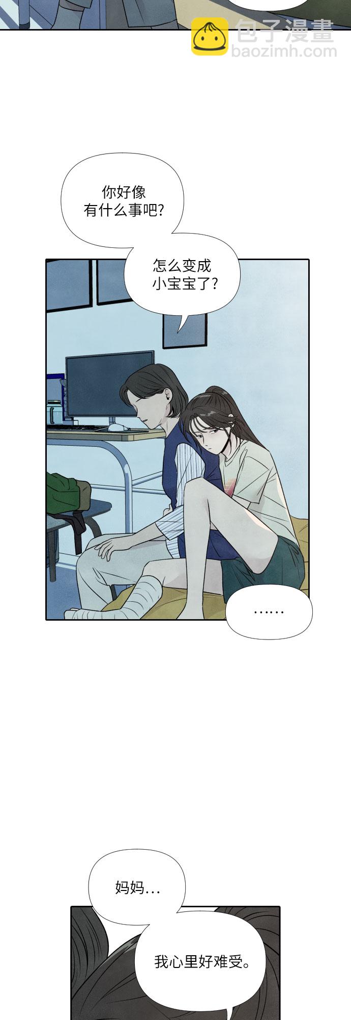 第24话16