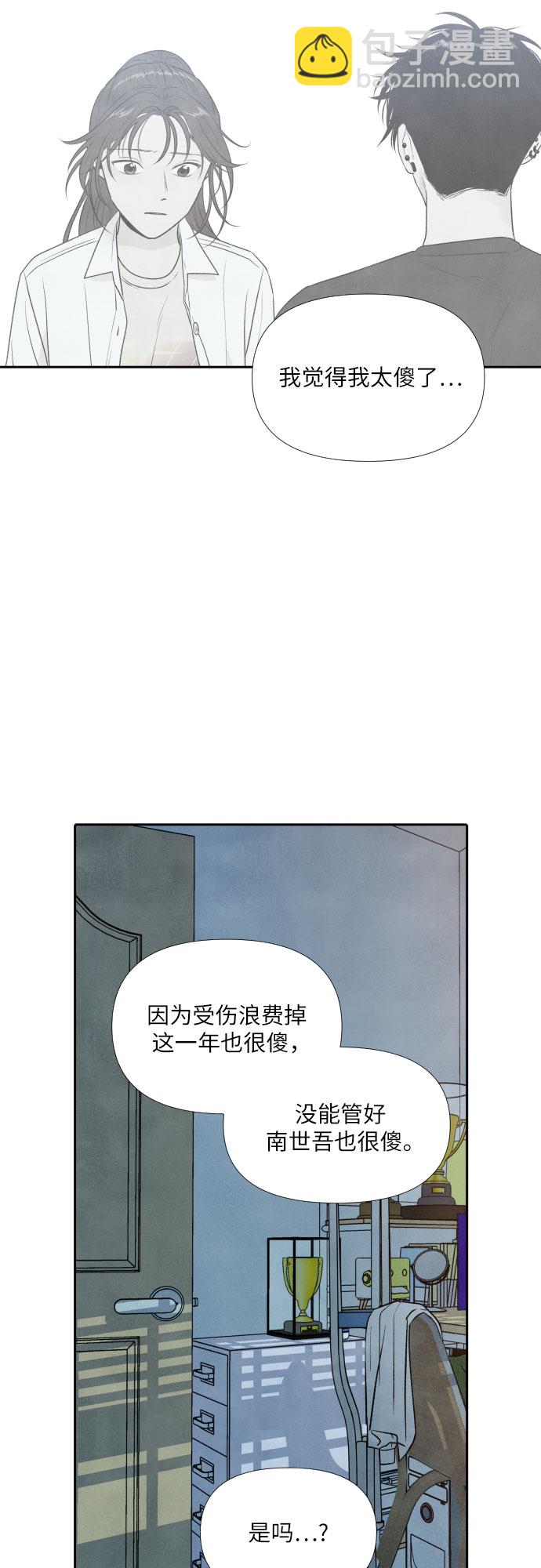 第24话18