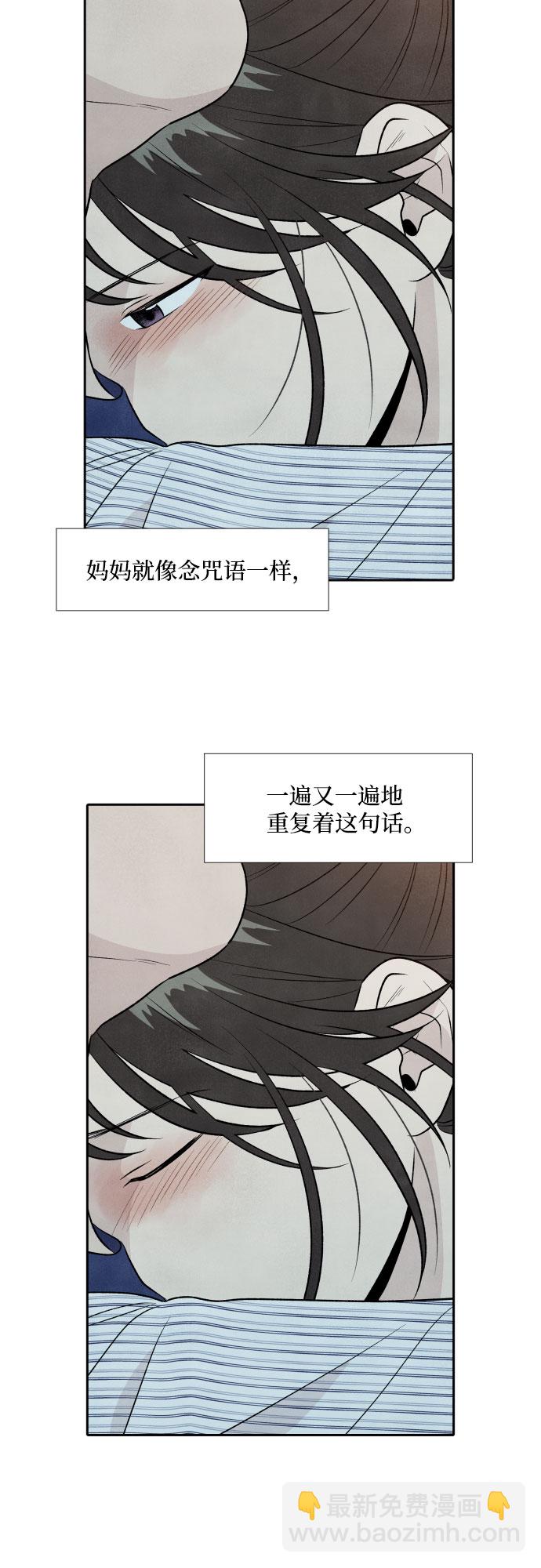 第24话22