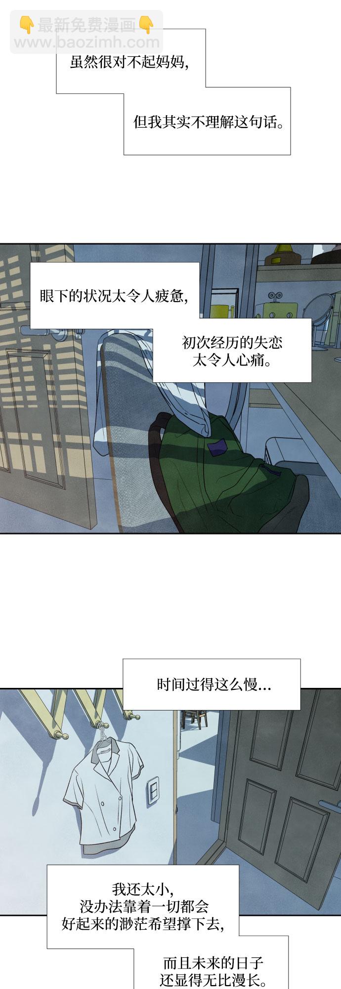 第24话23