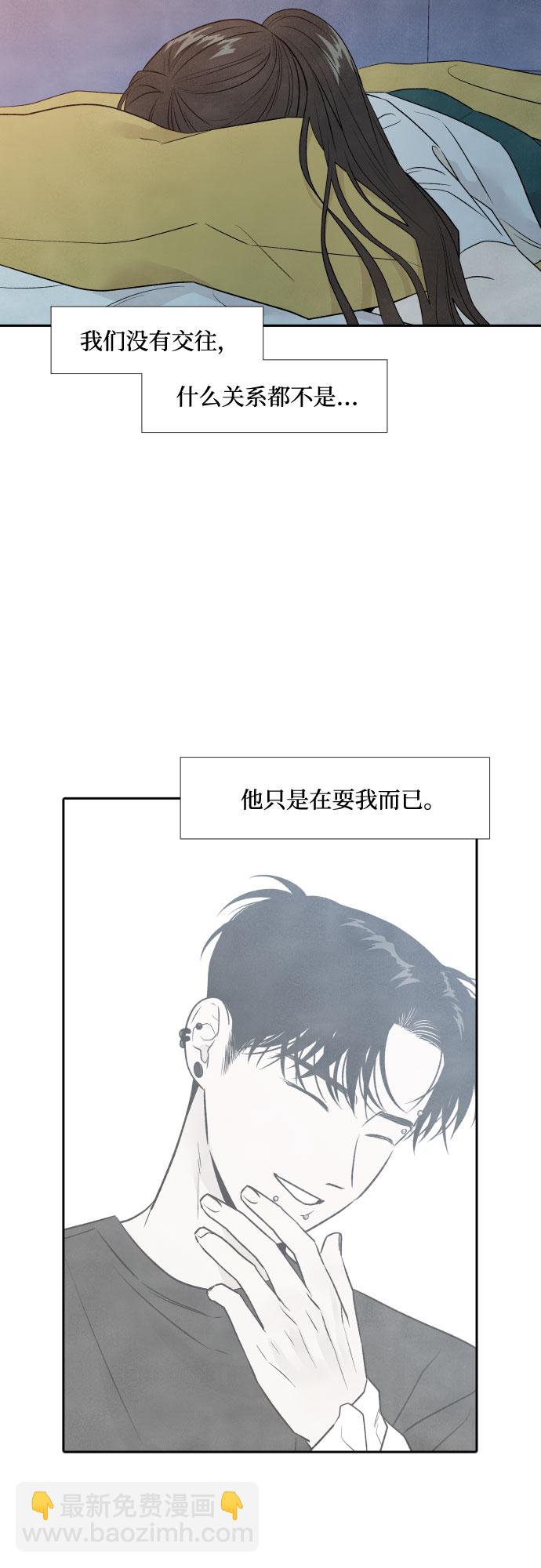 第24话3