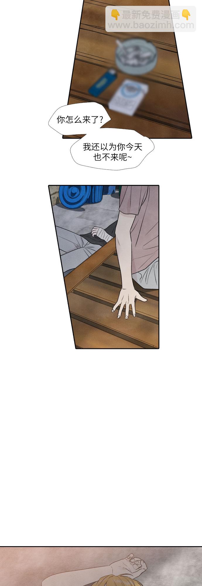 第24话33