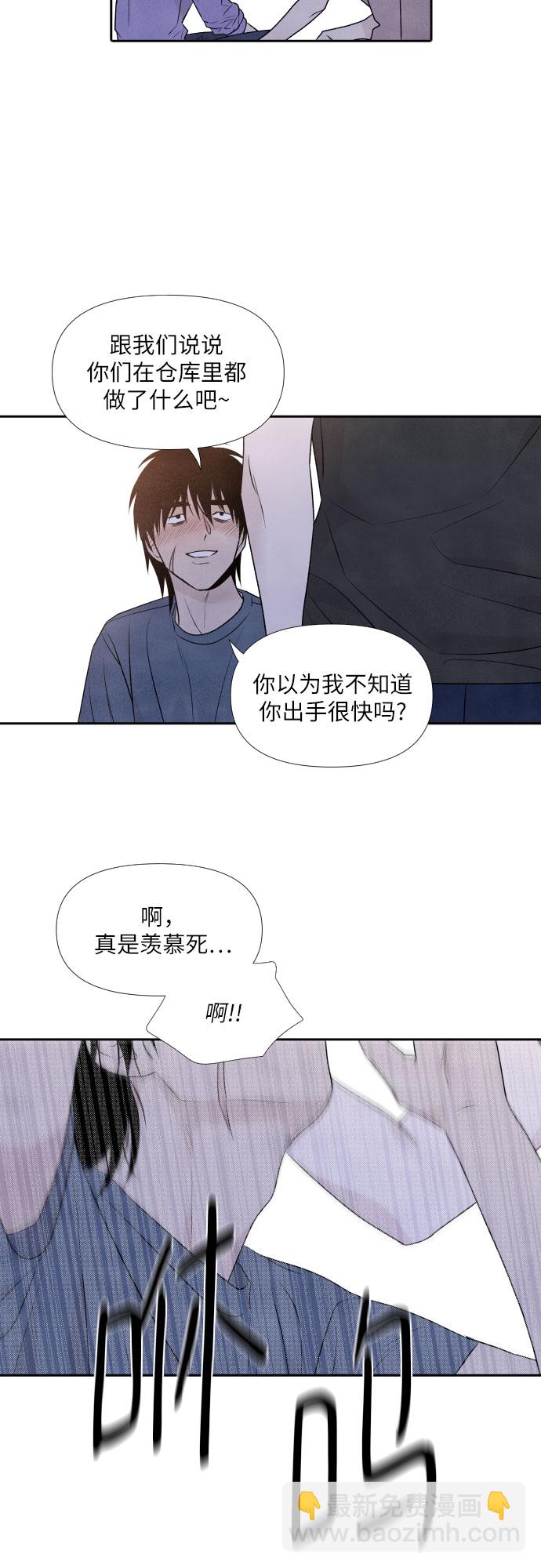 第24话40