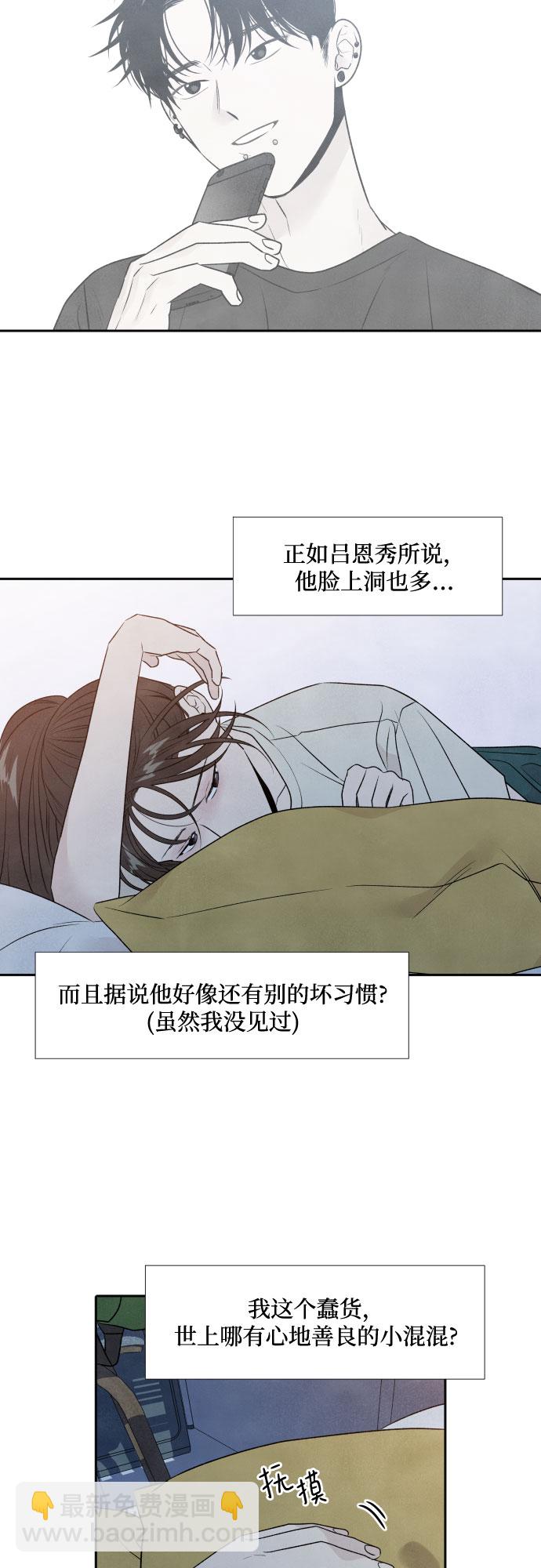 第24话5
