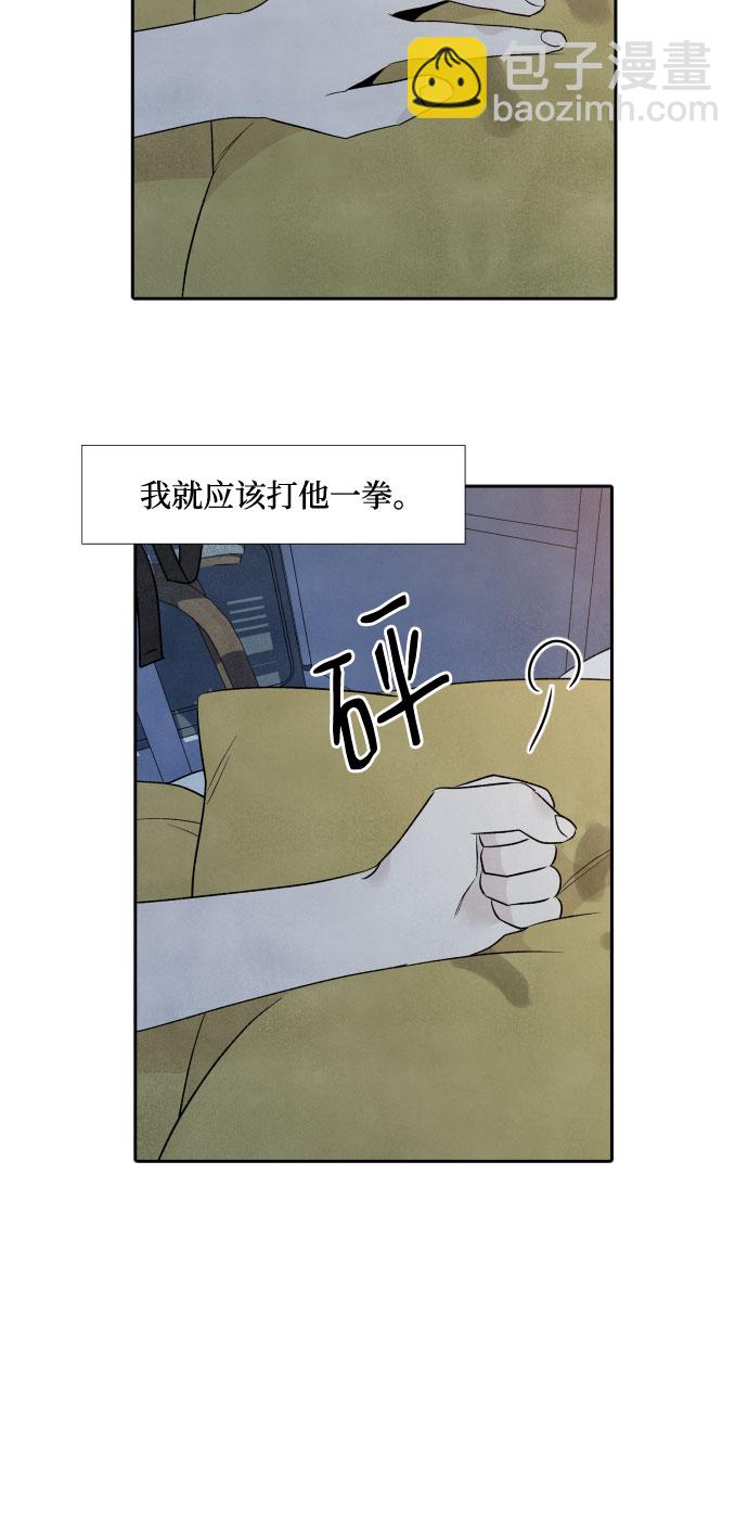 第24话6