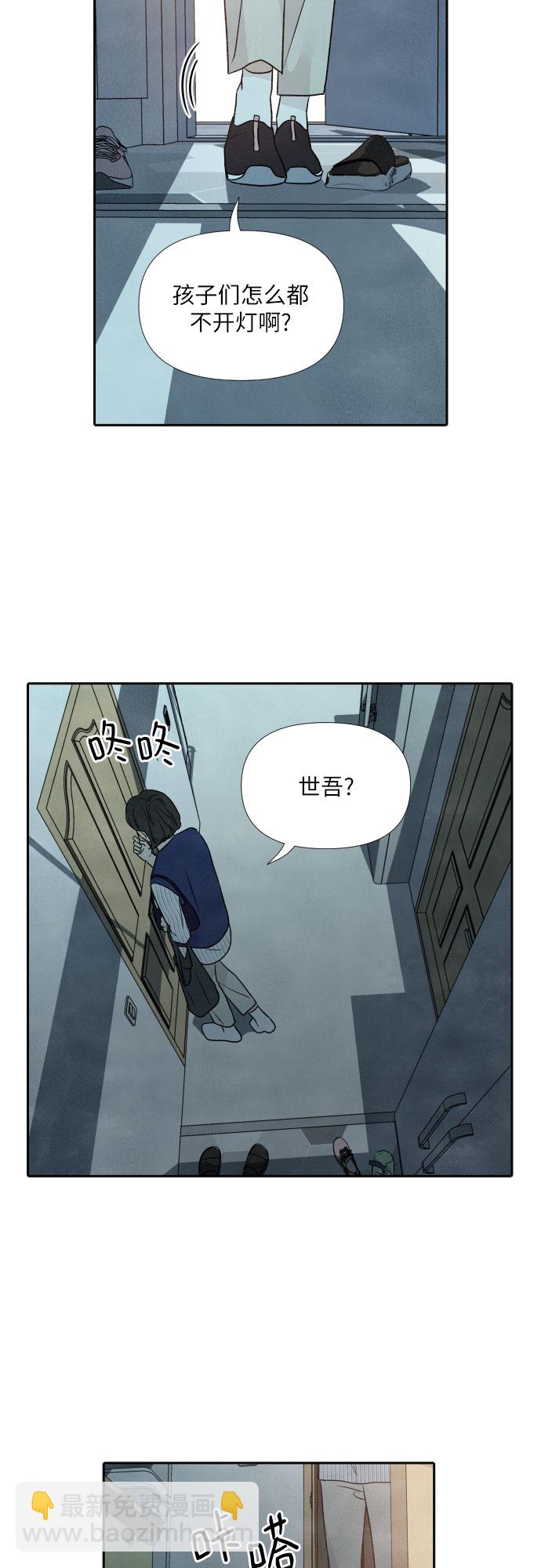 第24话8