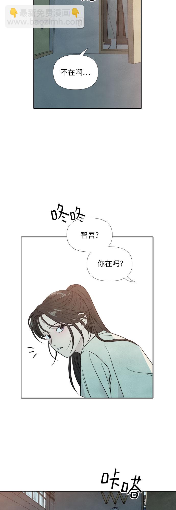 第24话9