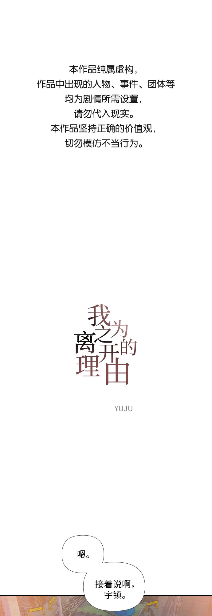 第25话0