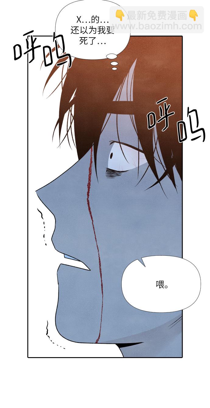 第25话12