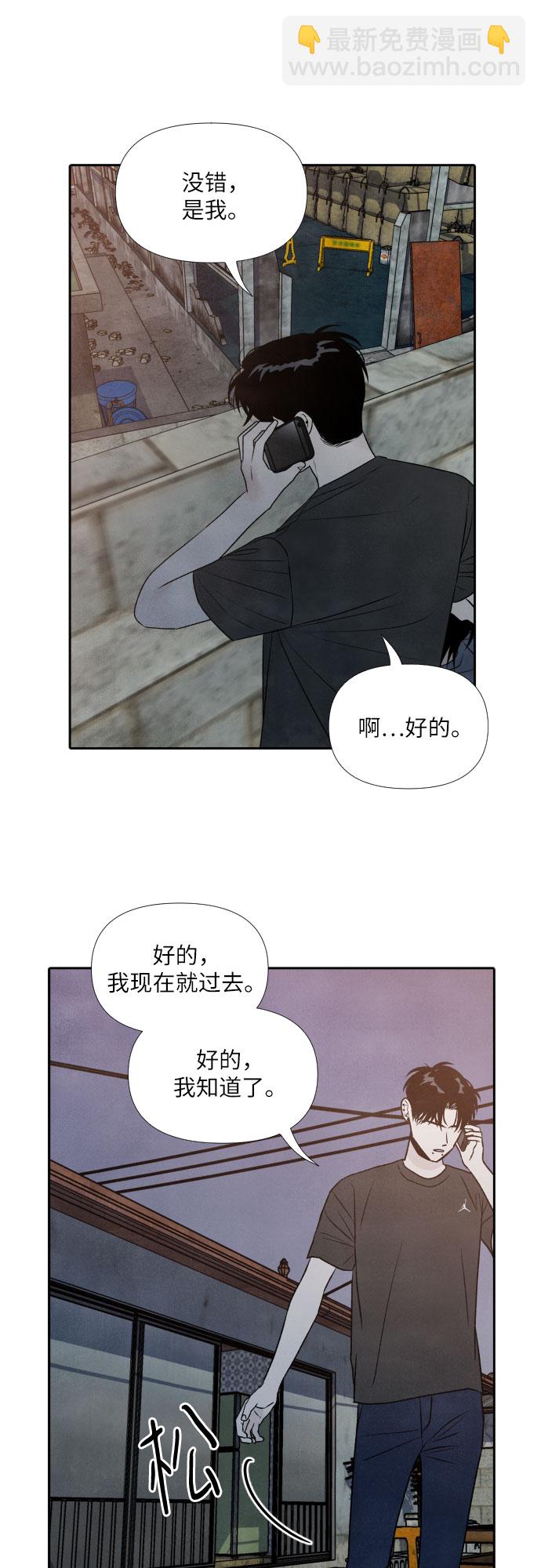 第25话13
