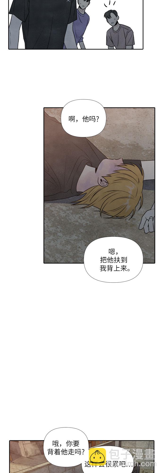 第25话15